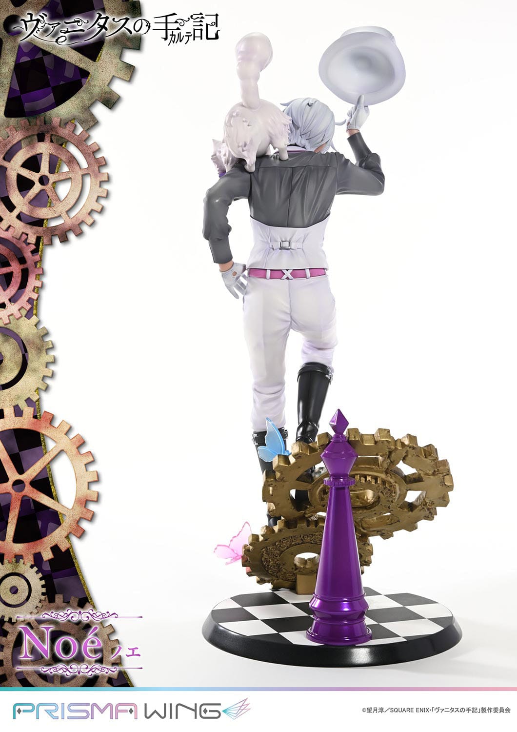 The Case Study of Vanitas - Noé Archiviste - Prisma Wing figure 1/7 (Prime 1 Studio)