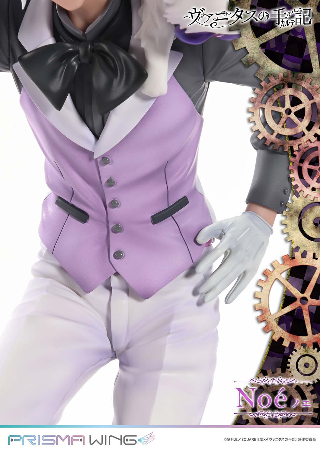 The Case Study of Vanitas - Noé Archiviste - Prisma Wing figure 1/7 (Prime 1 Studio)