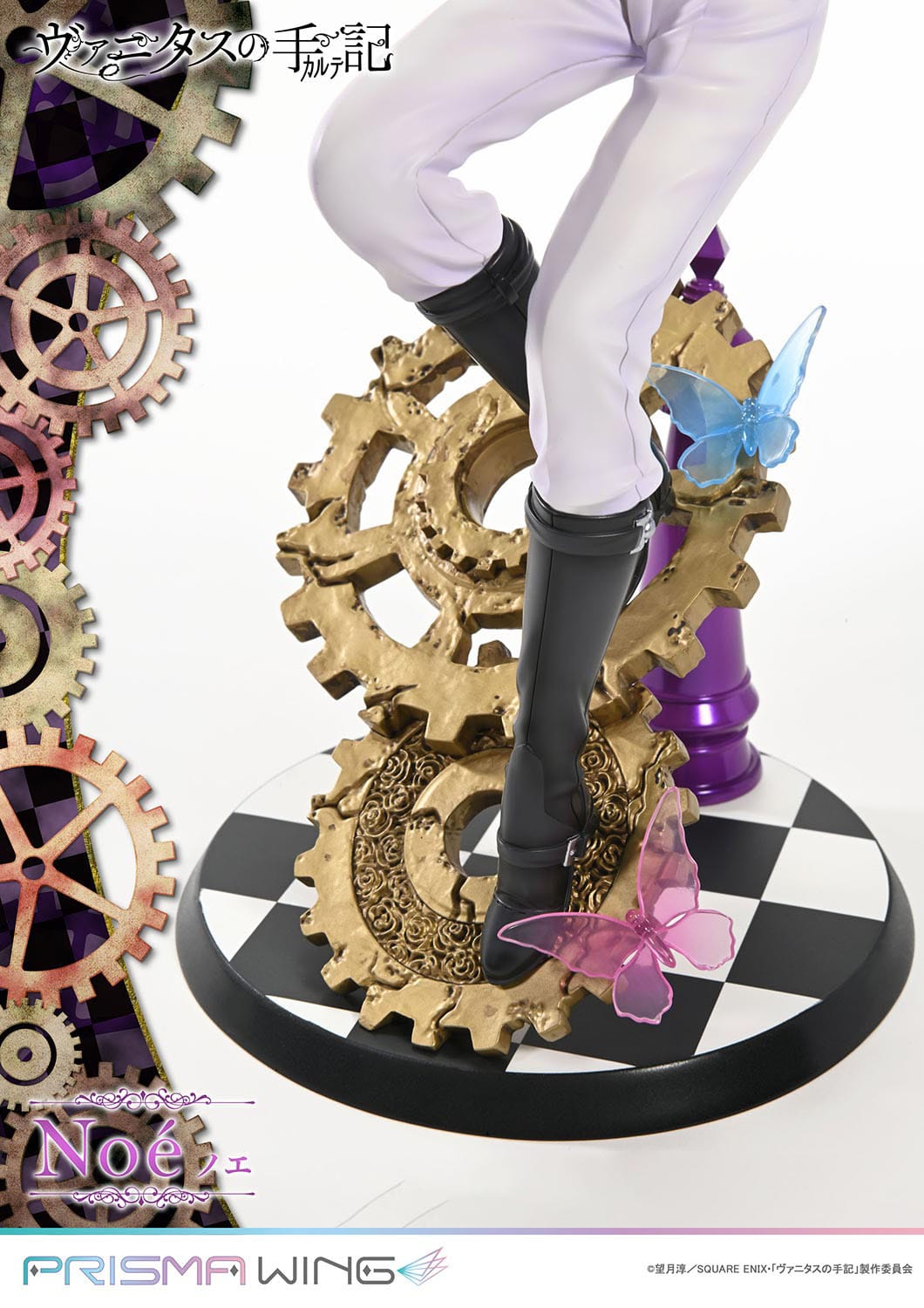 The Case Study of Vanitas - Noé Archiviste - Prisma Wing figure 1/7 (Prime 1 Studio)