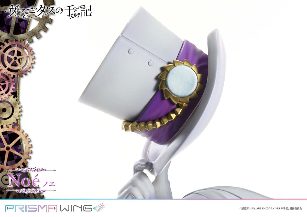 The Case Study of Vanitas - Noé Archiviste - Prisma Wing figure 1/7 (Prime 1 Studio)