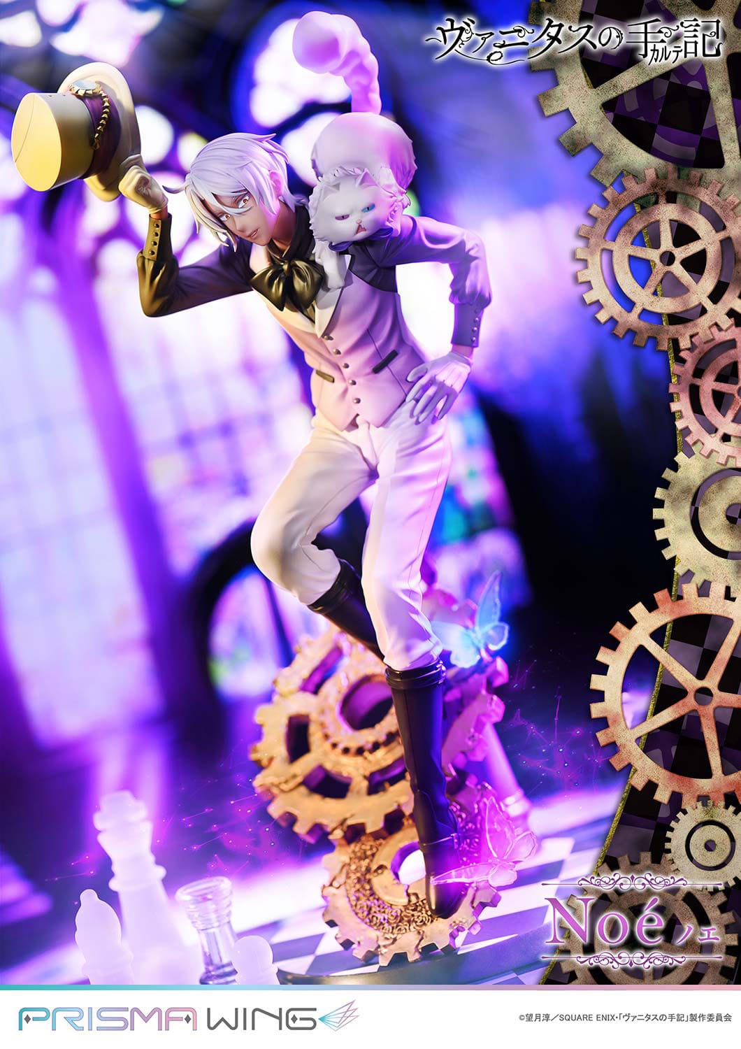 The Case Study of Vanitas - Noé Archiviste - Prisma Wing figure 1/7 (Prime 1 Studio)