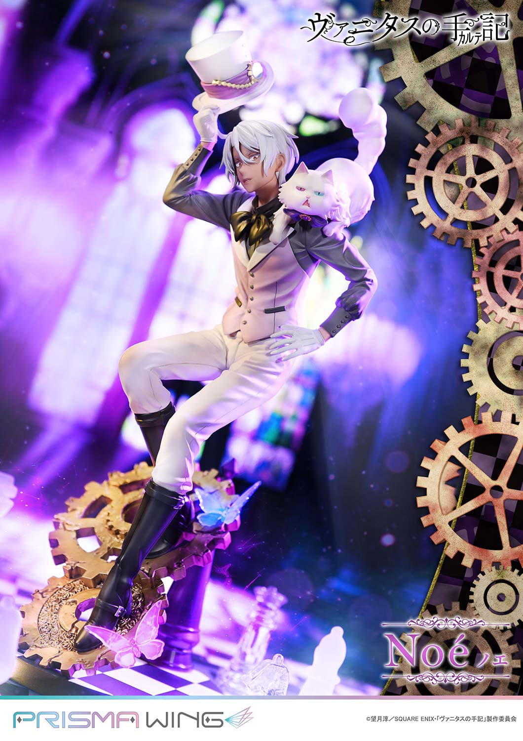 The Case Study of Vanitas - Noé Archiviste - Prisma Wing figure 1/7 (Prime 1 Studio)