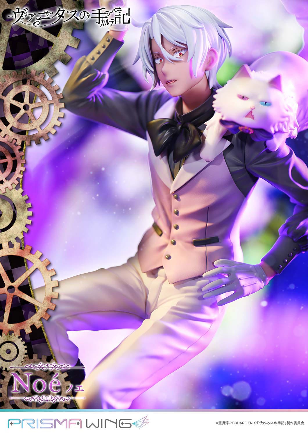 The Case Study of Vanitas - Noé Archiviste - Prisma Wing figure 1/7 (Prime 1 Studio)