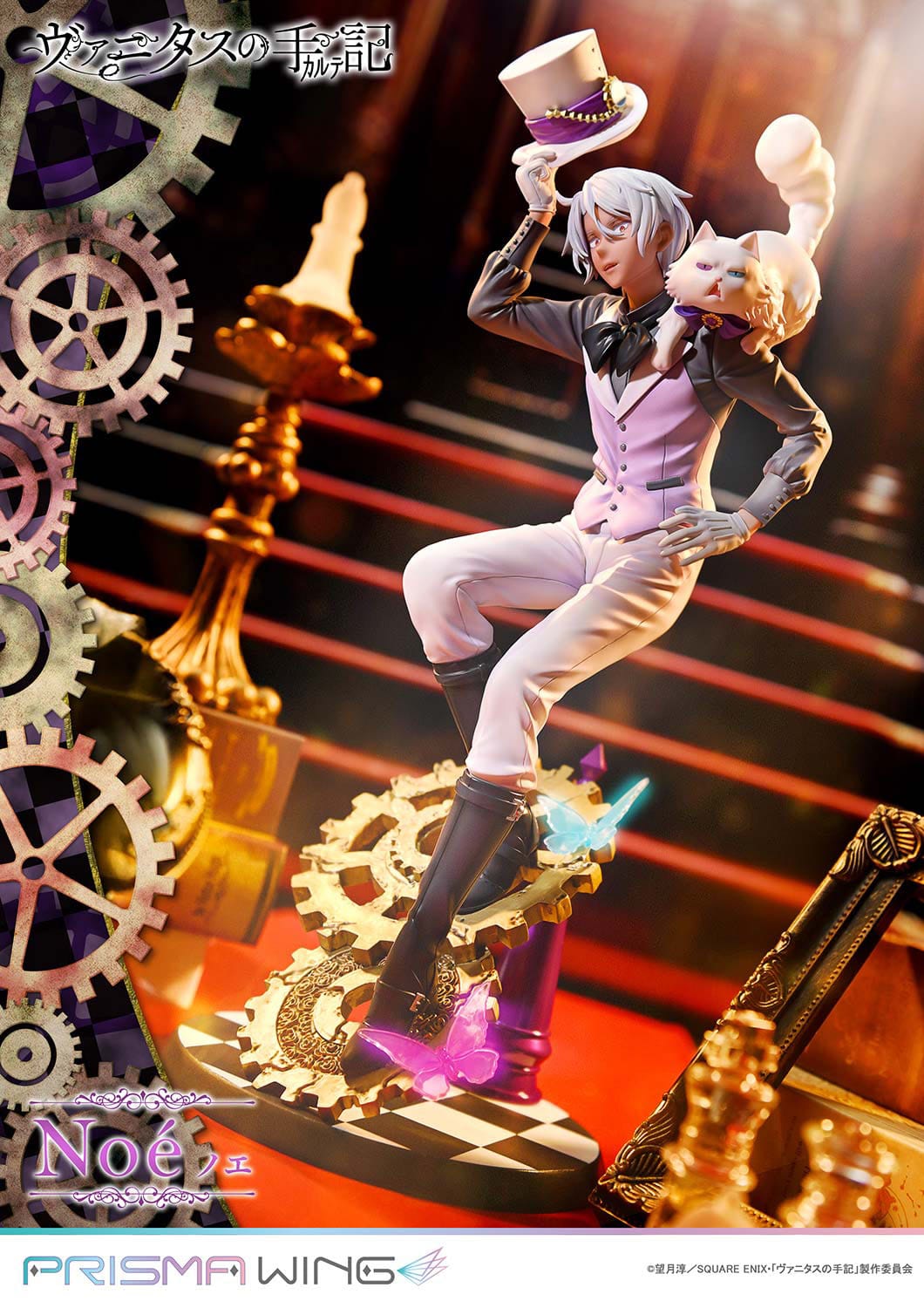 The Case Study of Vanitas - Noé Archiviste - Prisma Wing figure 1/7 (Prime 1 Studio)