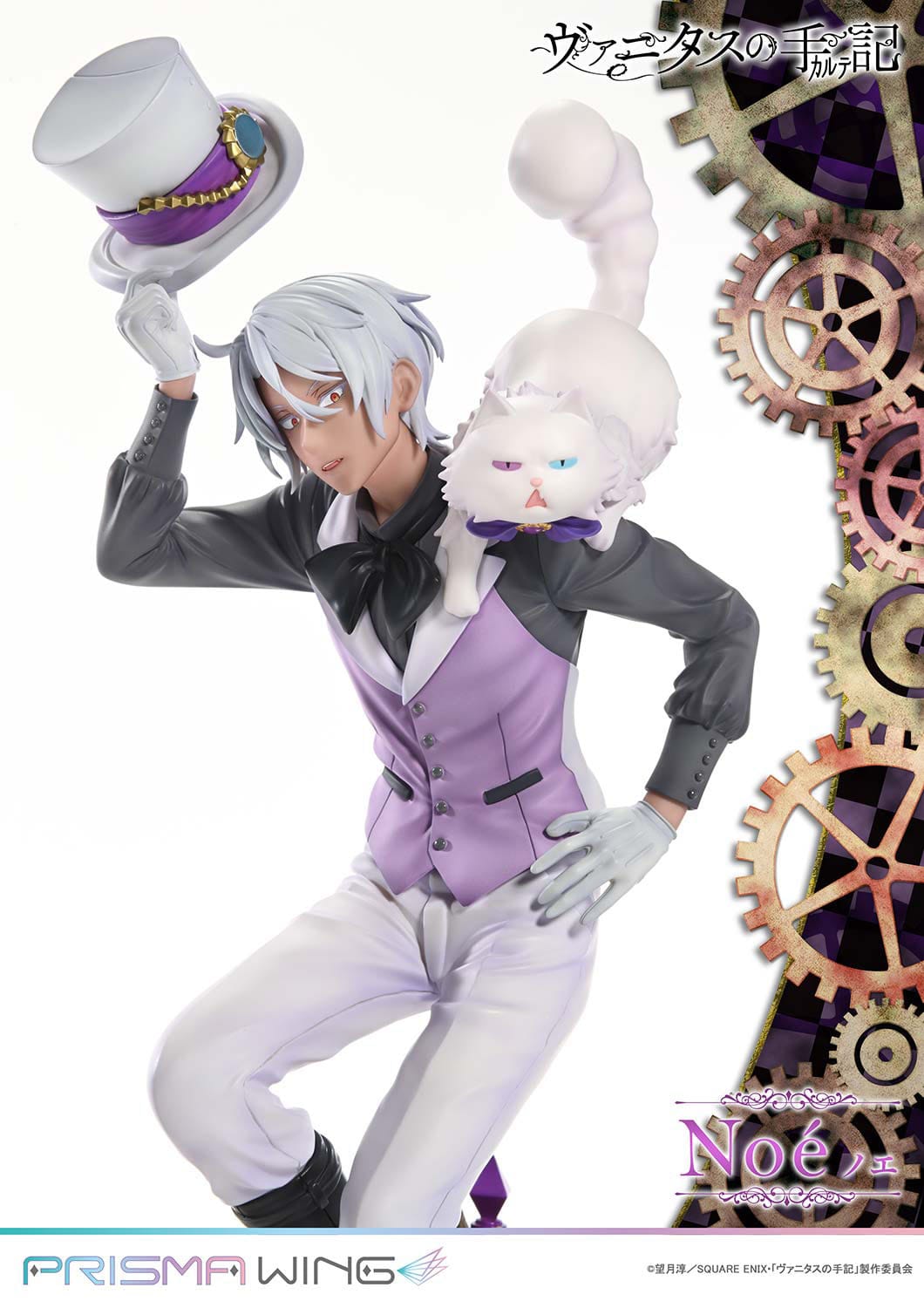 The Case Study of Vanitas - Noé Archiviste - Prisma Wing figure 1/7 (Prime 1 Studio)