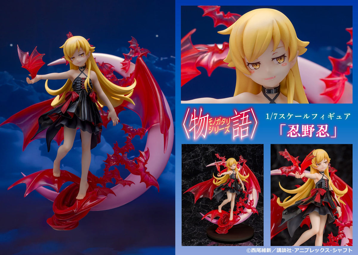 Monogatari Series - Shinobu Oshino - Figur 1/7 (Proof)