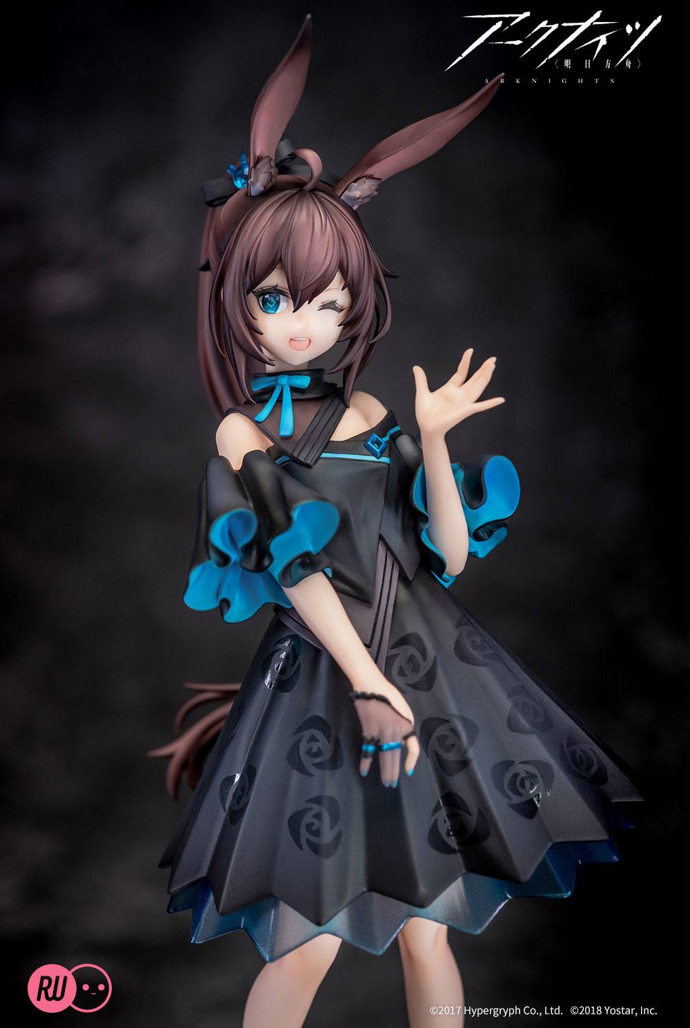 Arknights - Amiya - Celebration Time Figur (Ribose) (re-run)