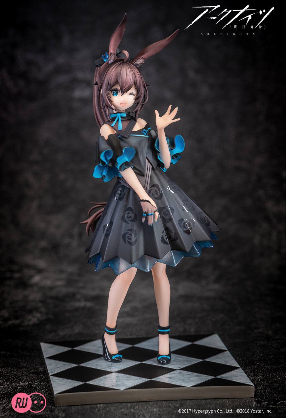 Arknights - Amiya - Celebration Time figure (Ribose) (re-run)