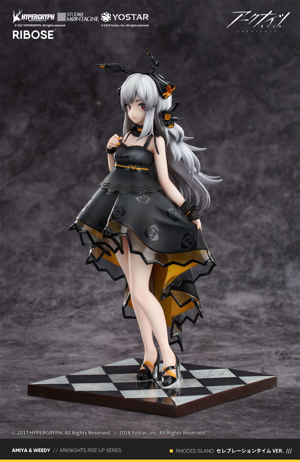 Arknights - Weedy - Celebration Time figure (Ribose)