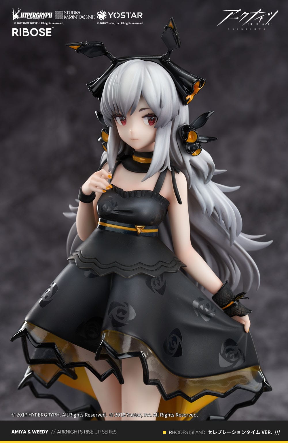 Arknights - Weedy - Celebration Time figure (Ribose)