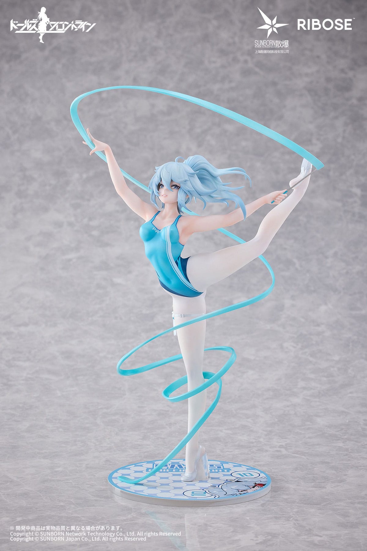 Première ligne des filles - PA-15 - Dance in the Ice Sea Rise Up figurine (Ribose)