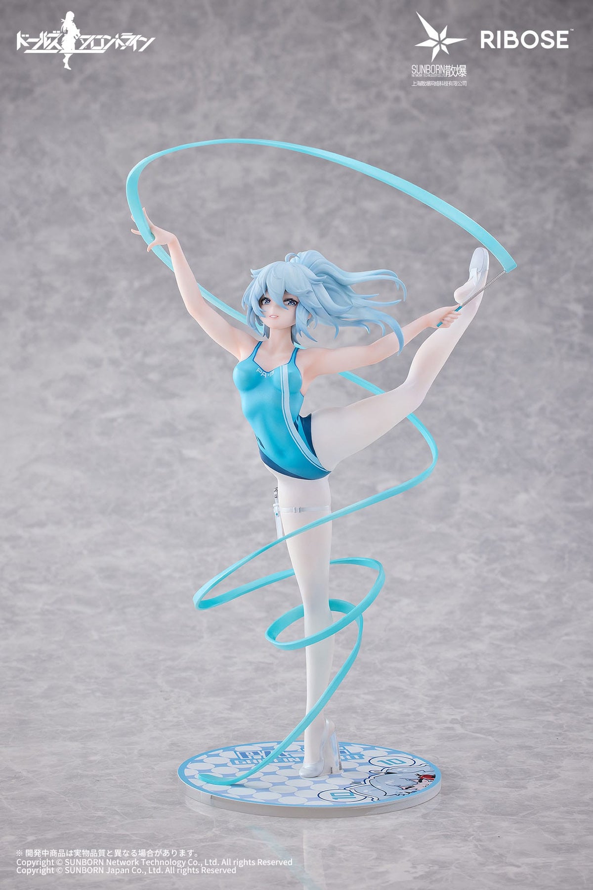 Girls' Frontline - PA -15 - Dance in the Ice Sea Rise Up Figure (Ribose)