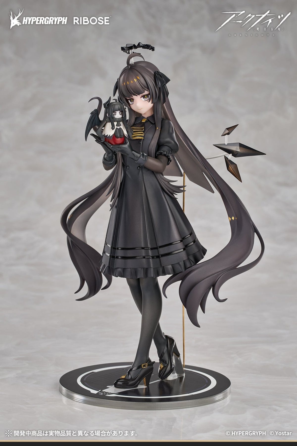Arknights - Virtuosa Chiisaki - Kage Rise Up+ Figur (Ribose)