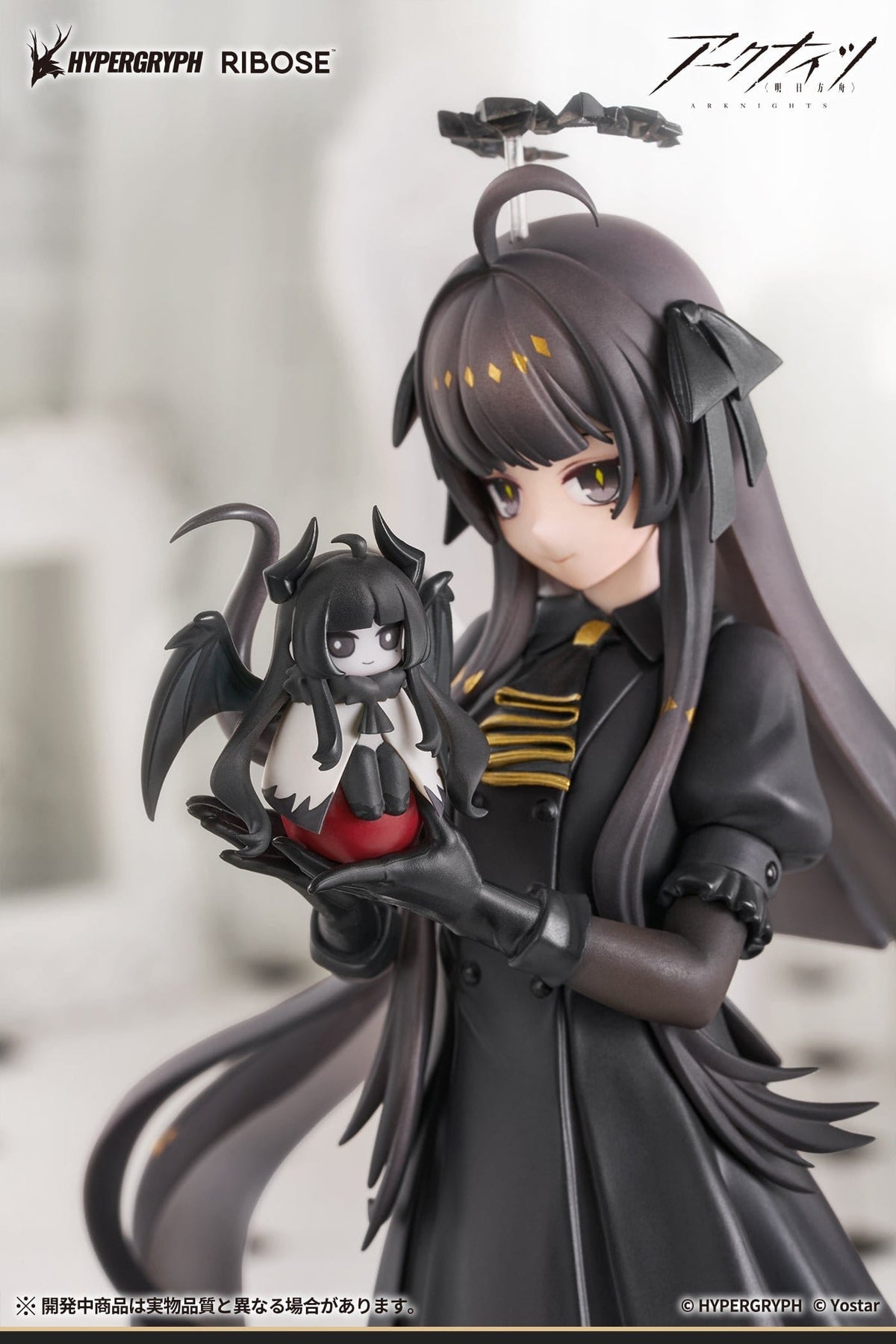 Arknights - Virtuosa Chiisaki - Kage Rise Up+ Figur (Ribose)