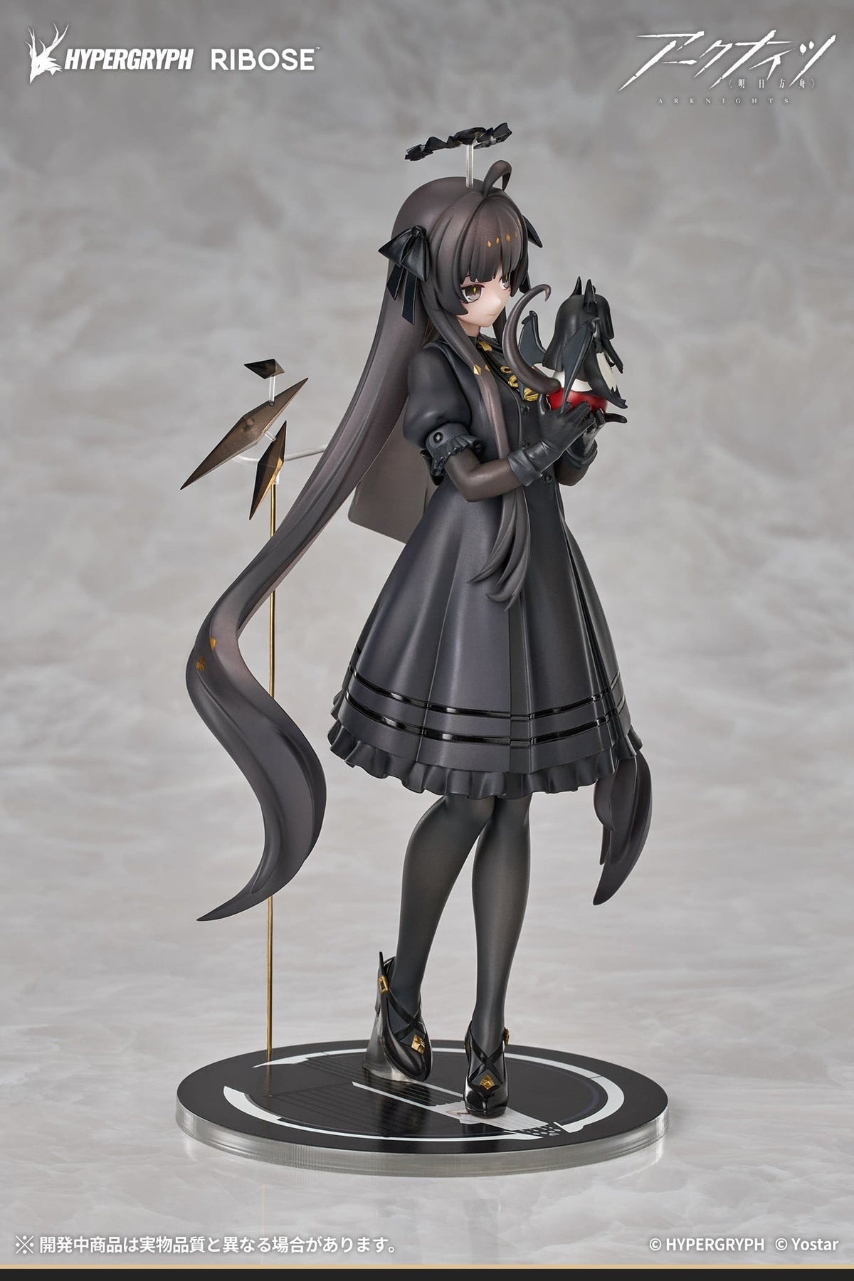Arknights - Virtuosa Chiisaki - Kage Rise Up+ Figur (Ribose)