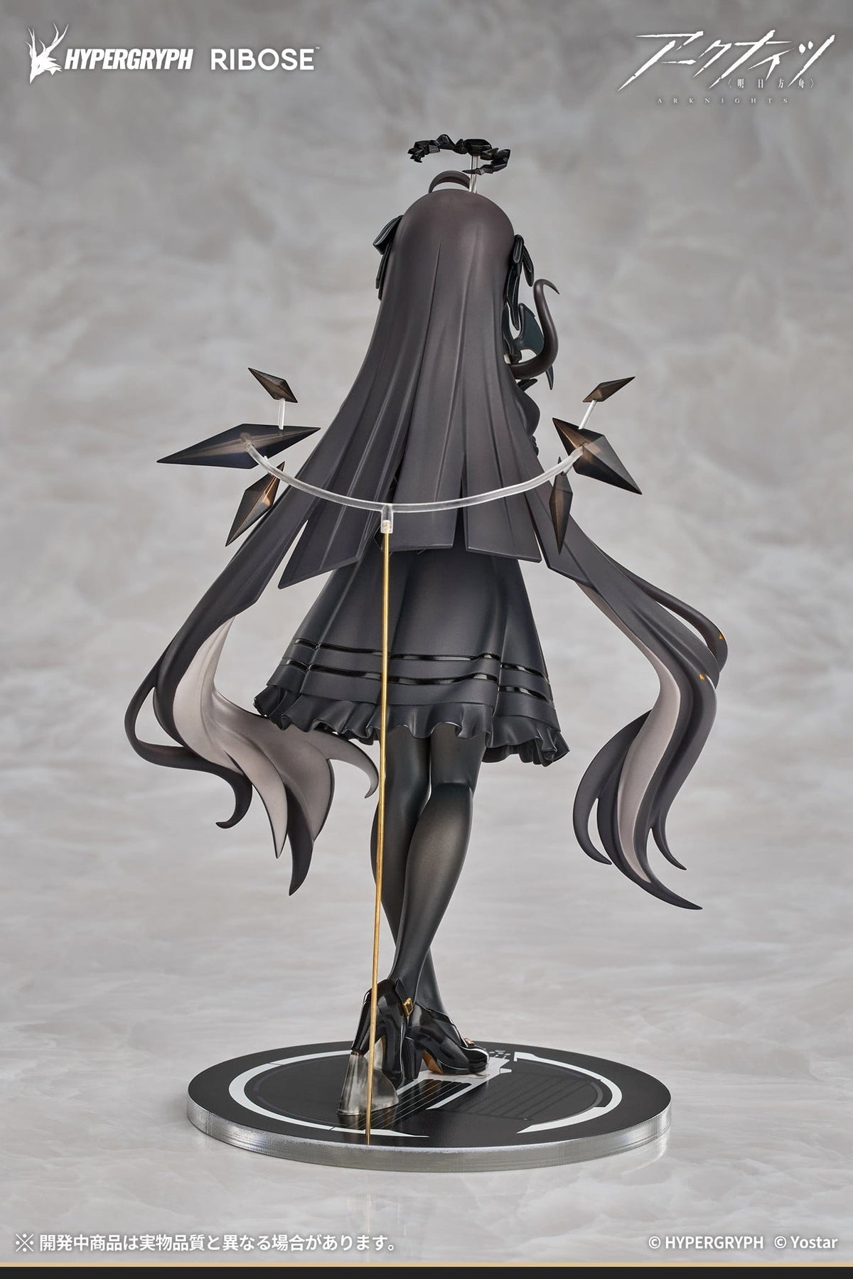 Arknights - Virtuosa Chiisaki - Kage Rise Up+ Figur (Ribose)