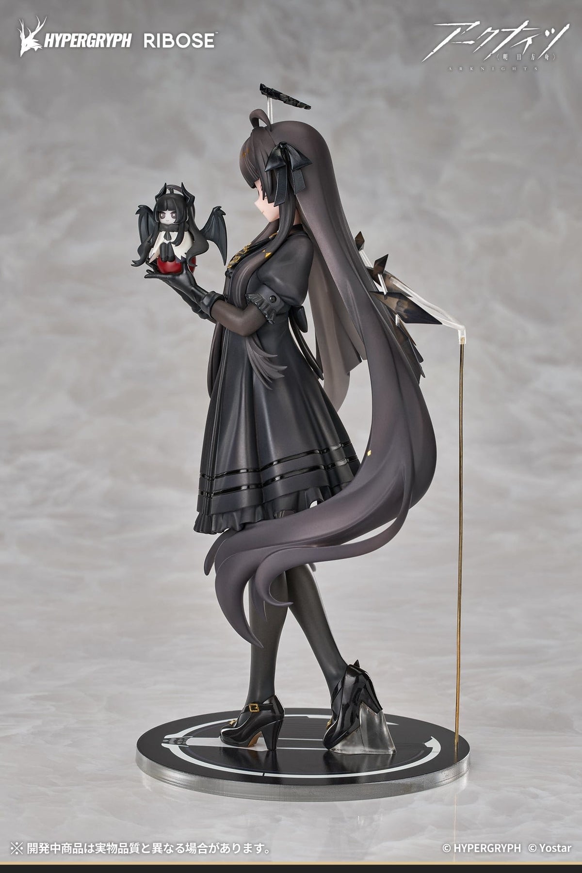Arknights - Virtuosa Chiisaki - Kage Rise Up+ Figur (Ribose)