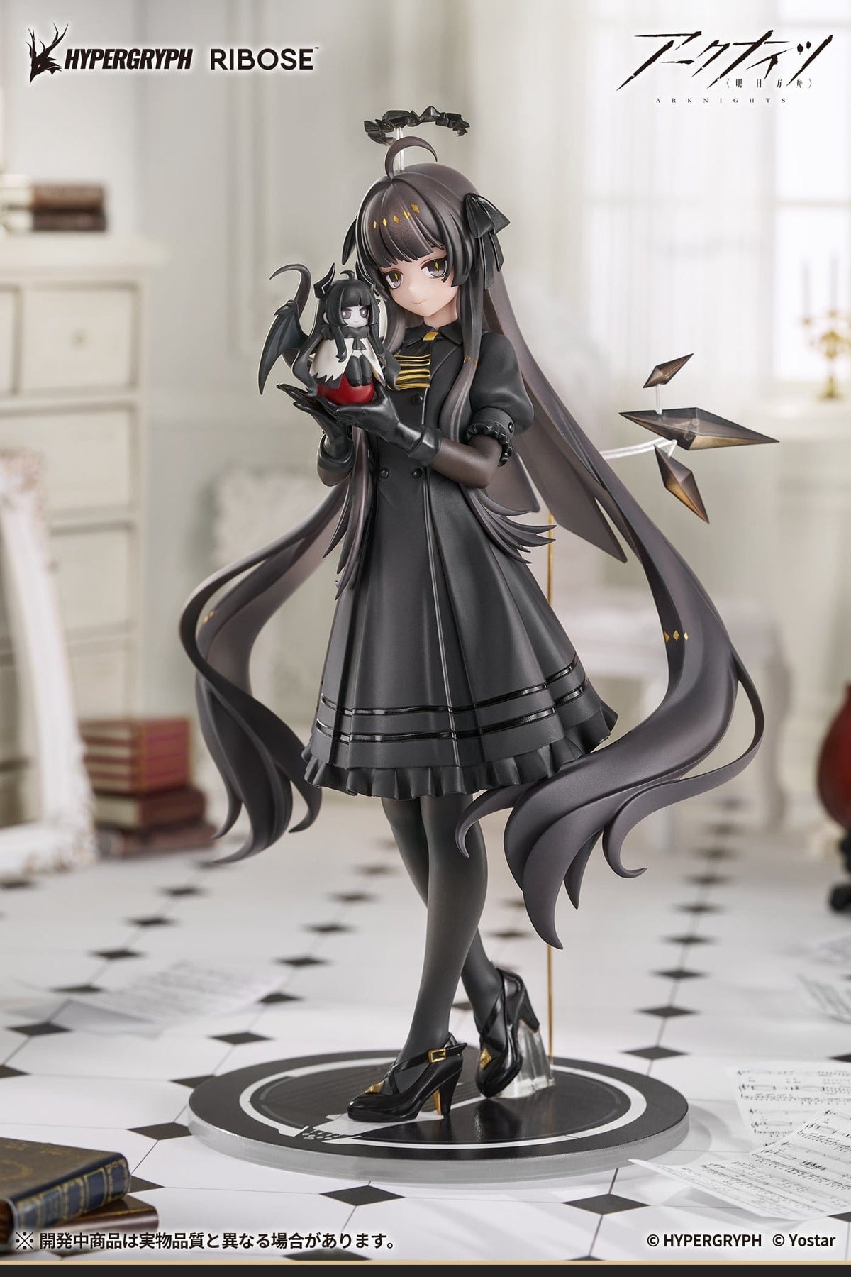 Arknights - Virtuosa Chiisaki - Kage Rise Up+ Figur (Ribose)