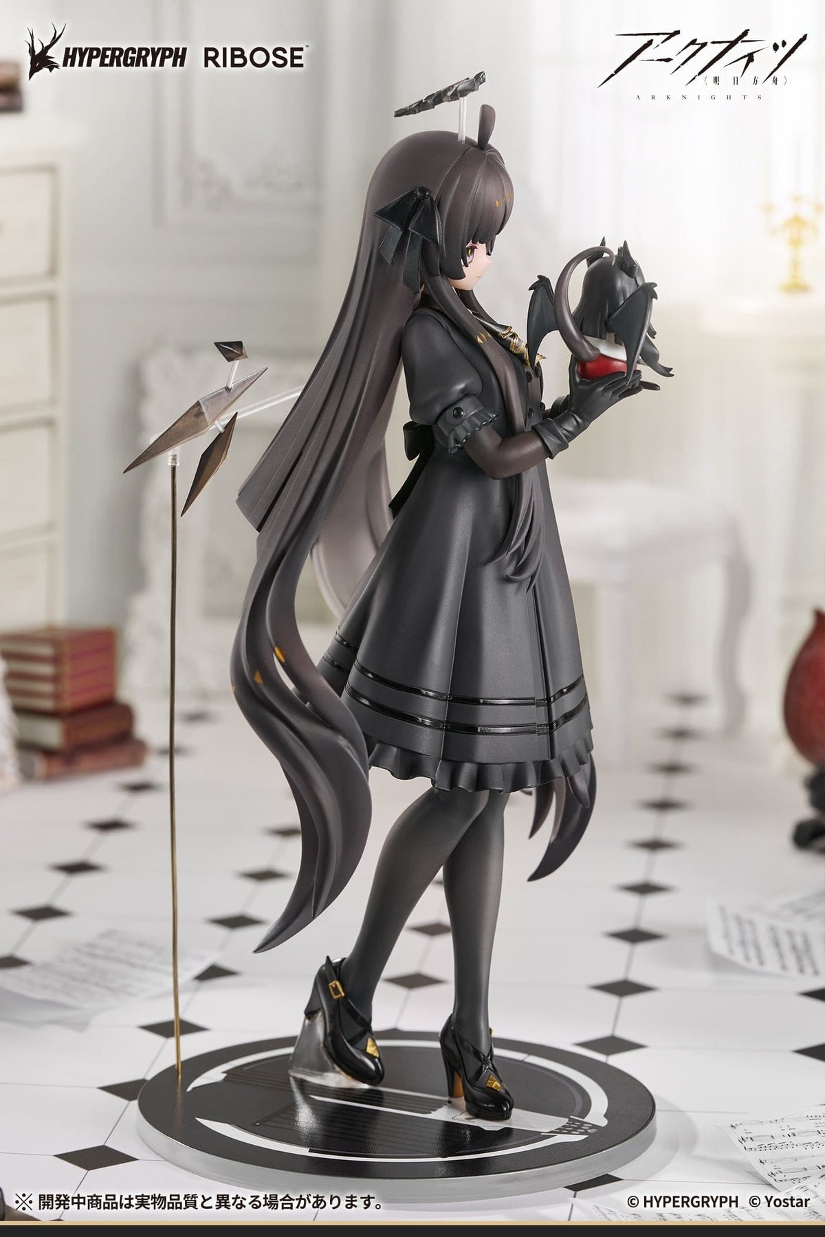 Arknights - Virtuosa Chiisaki - Kage Rise Up+ Figur (Ribose)
