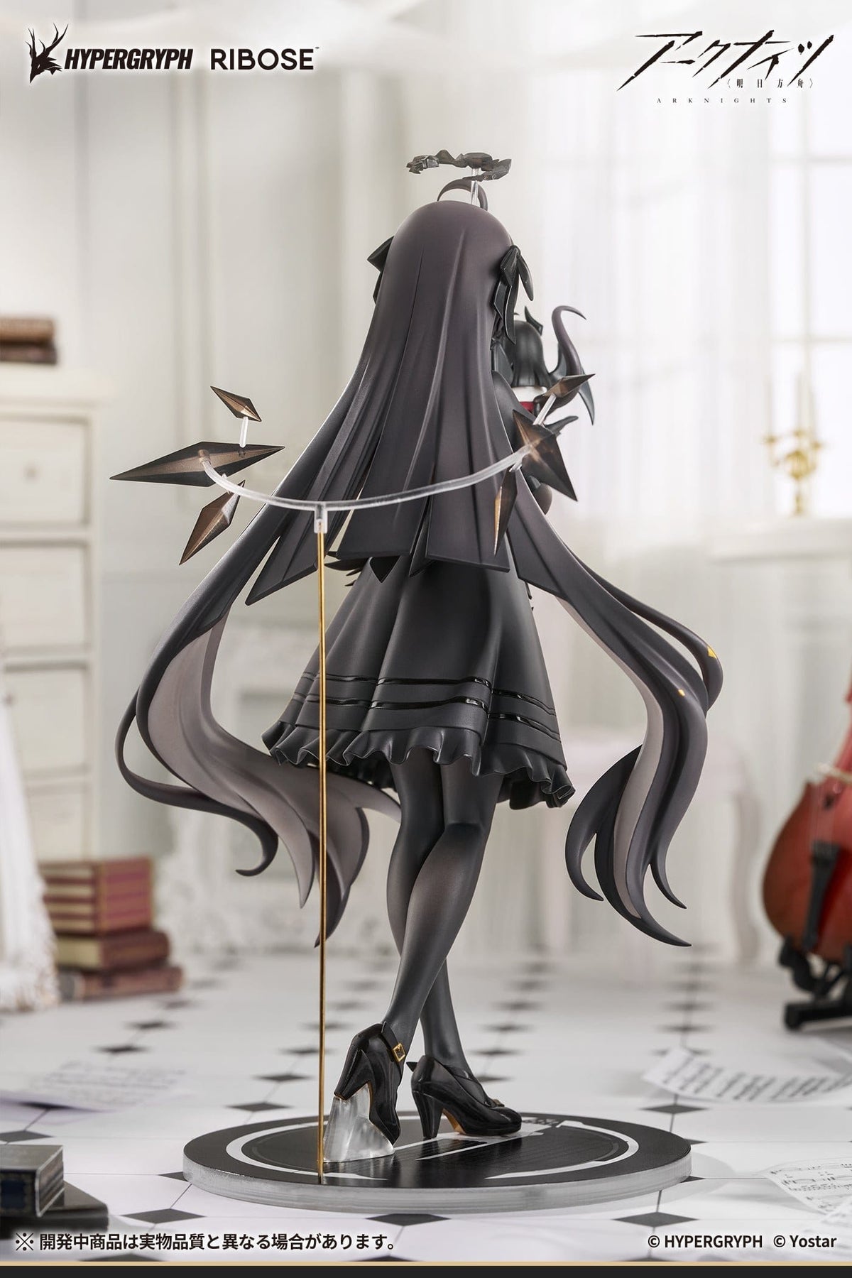 Arknights - Virtuosa Chiisaki - Kage Rise Up+ Figur (Ribose)