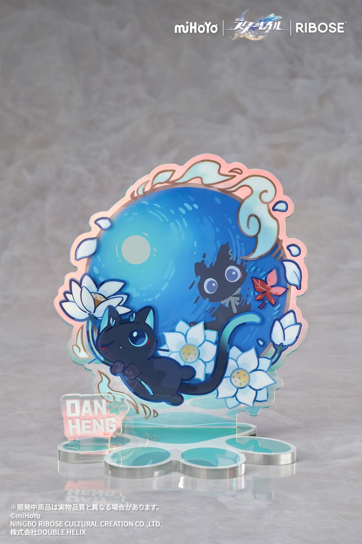 Honkai: Star Rail - Dan Heng / Imbibitor Lunae - Chibineko Series Rise Up+ Figur (Ribose)