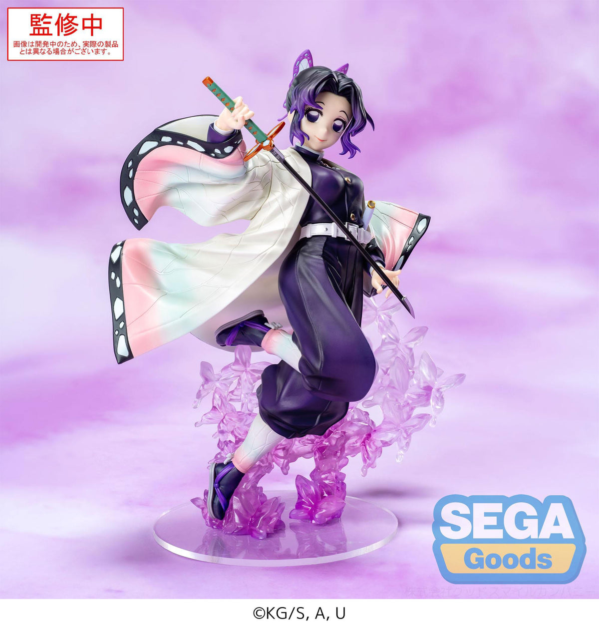 Demon Slayer - Shinobu Kocho - Luminasta Figur (SEGA)