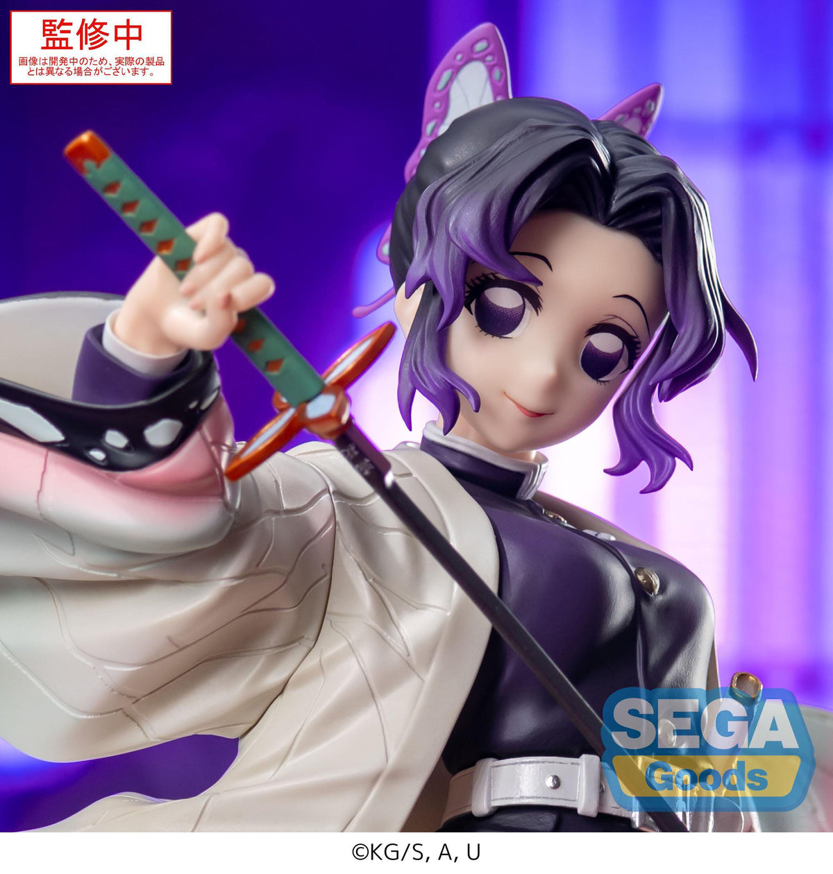 Demon Slayer - Shinobu Kocho - Luminasta Figur (SEGA)