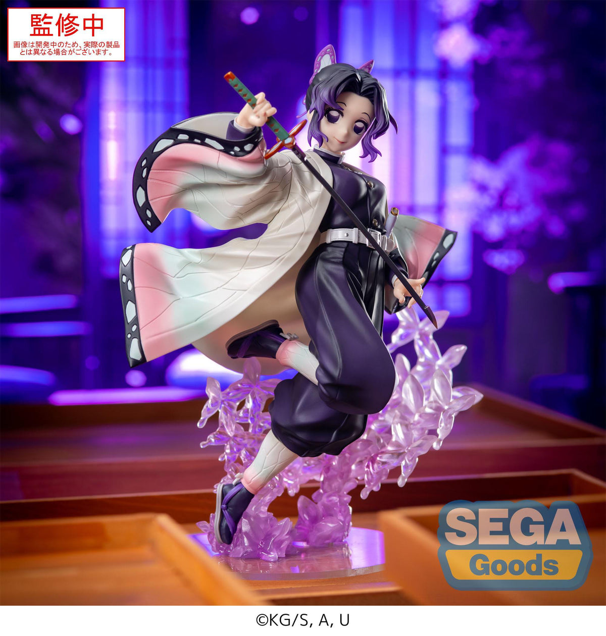 Demon Slayer - Shinobu Kocho - Luminasta Figur (SEGA)