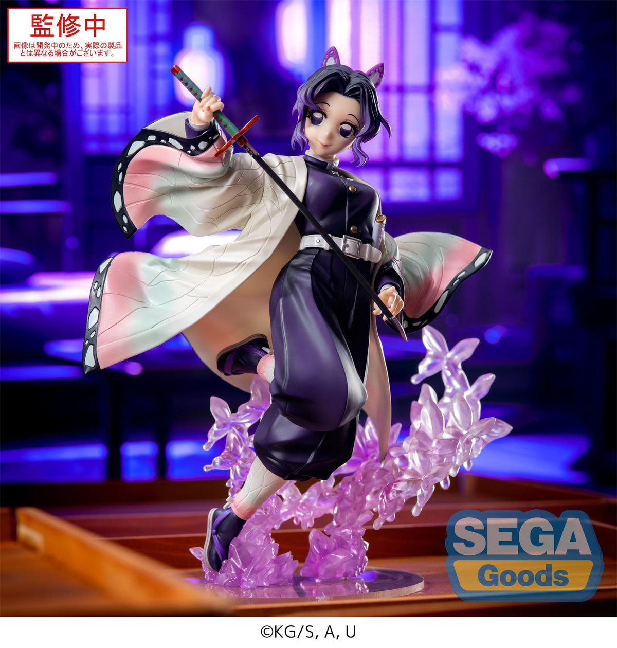 Demon Slayer - Shinobu Kocho - Luminasta Figur (SEGA)