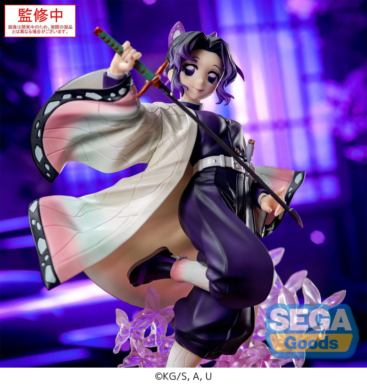 Demon Slayer - Shinobu Kocho - Luminasta Figur (SEGA)