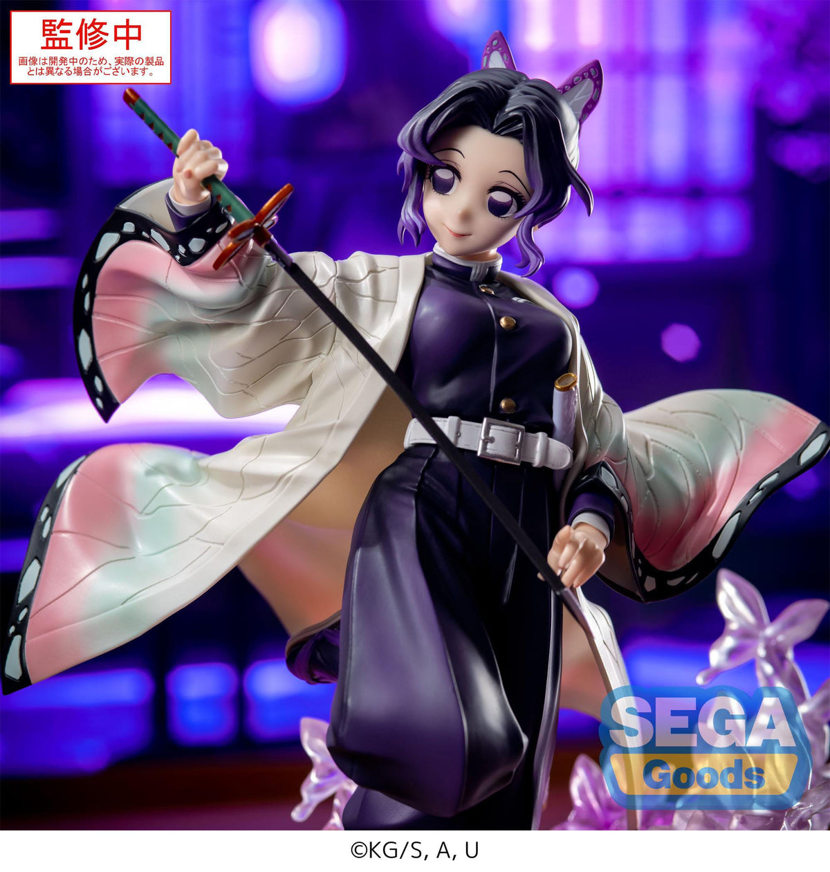 Demon Slayer - Shinobu Kocho - Luminasta Figur (SEGA)