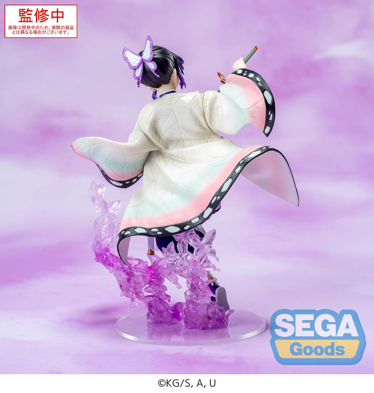 Demon Slayer - Shinobu Kocho - Luminasta Figur (SEGA)