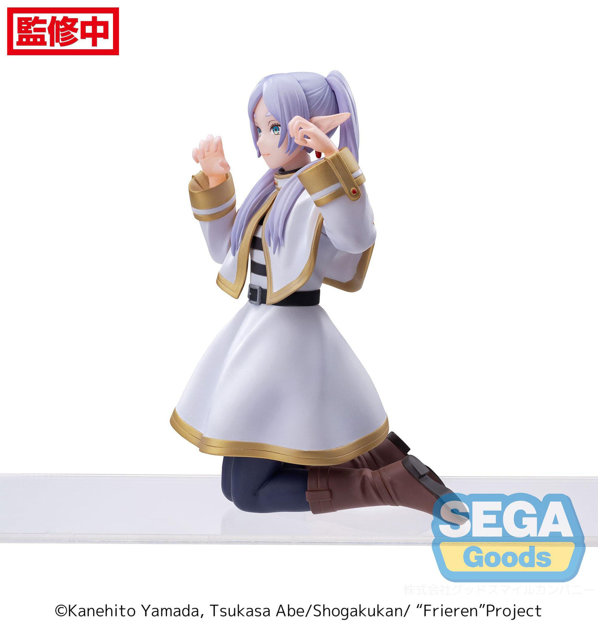 Frieren: Beyond Journey's End - Frieren - PM Perching figurine (SEGA)