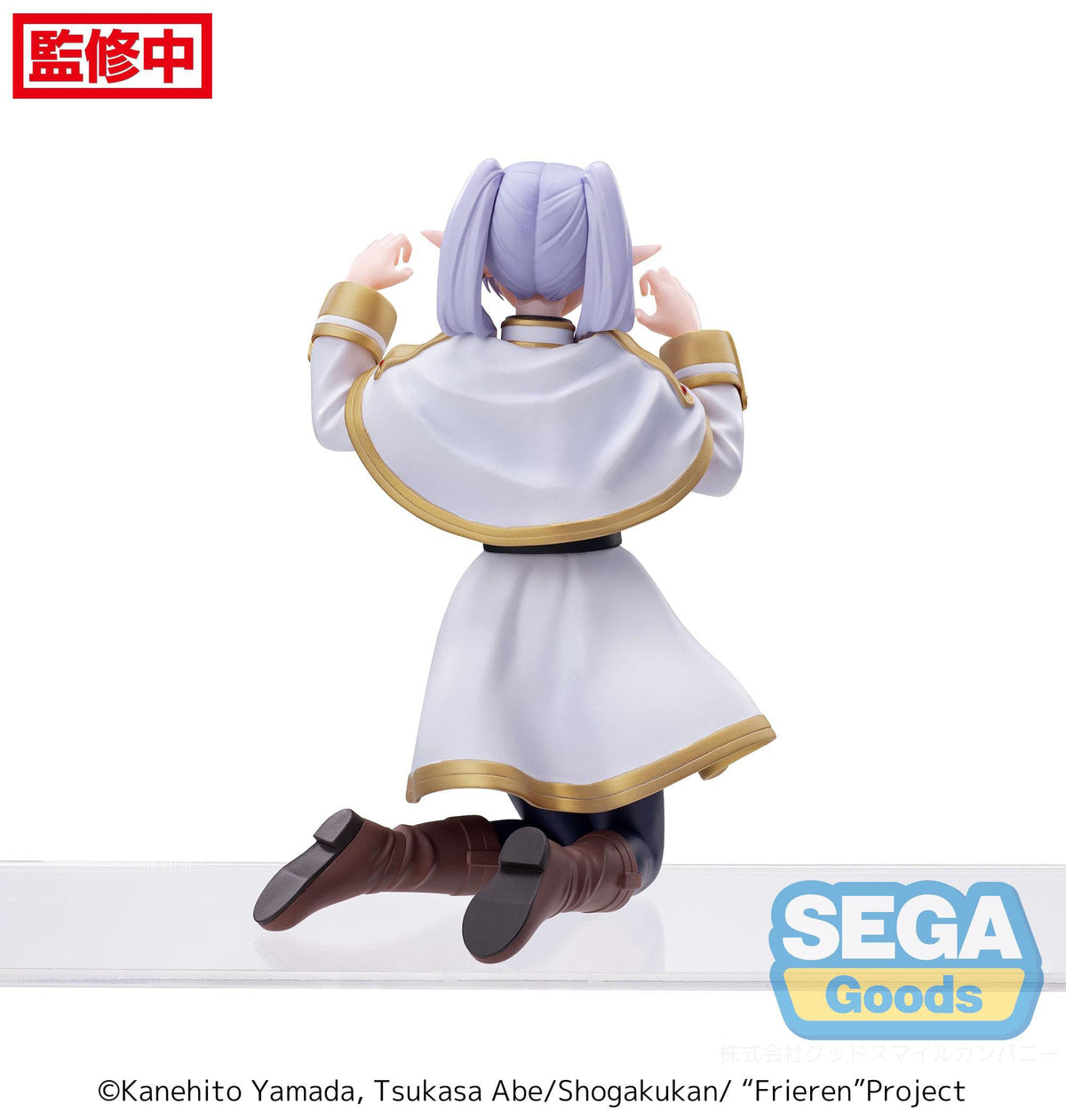 Frieren: Beyond Journey's End - Frieren - PM perching figure (Sega)