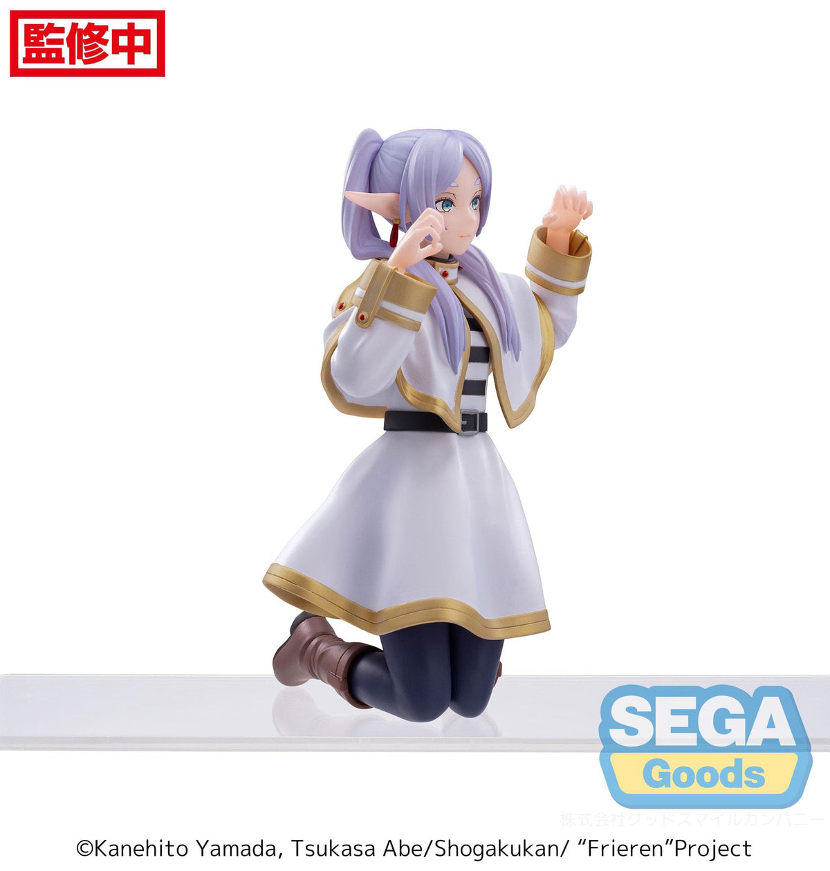 Frieren: Beyond Journey's End - Frieren - PM Perching Figur (SEGA)