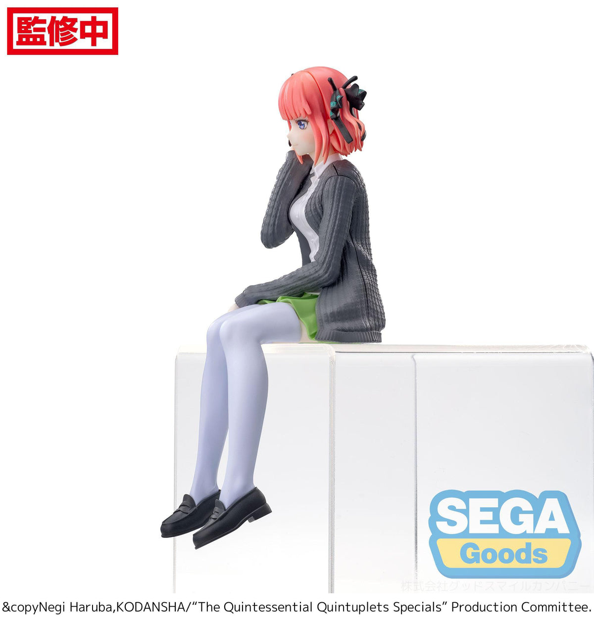 La quintaesencia de los quintillizos Especiales - Nino Nakano - PM Perching figura (SEGA)