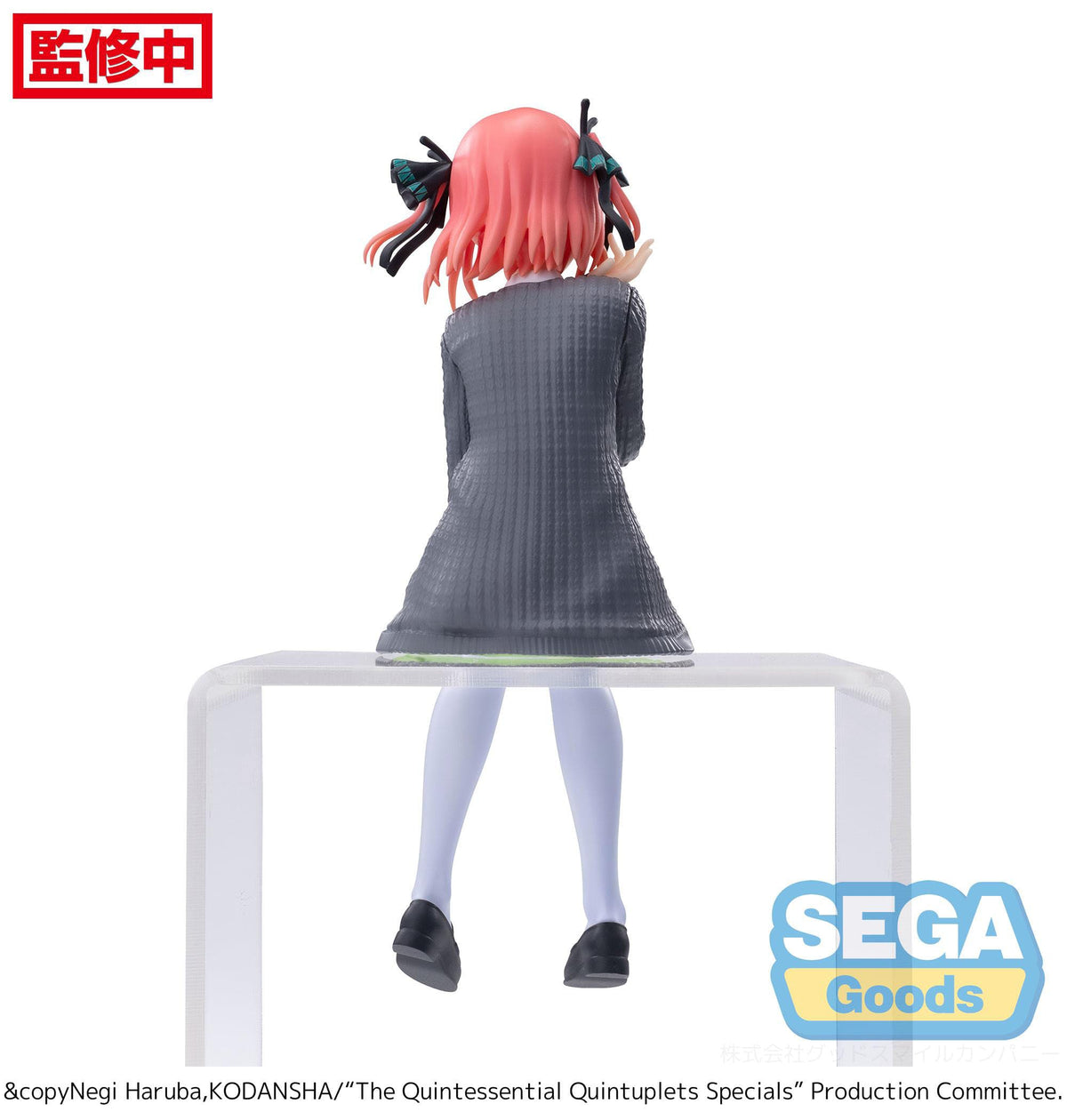 The Quintessential Quintuplets Specials - Nino Nakano - PM Perching Figur (SEGA)