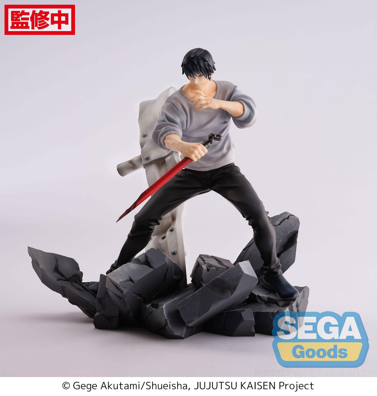 Jujutsu Kaisen - Toji Fushiguro - Encounter Figurizm Figur (SEGA) (re-run)