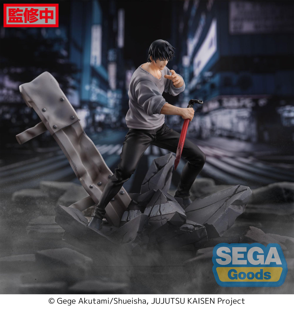 Jujutsu Kaisen - Toji Fushiguro - Encounter Figurizm Figur (SEGA) (re-run)