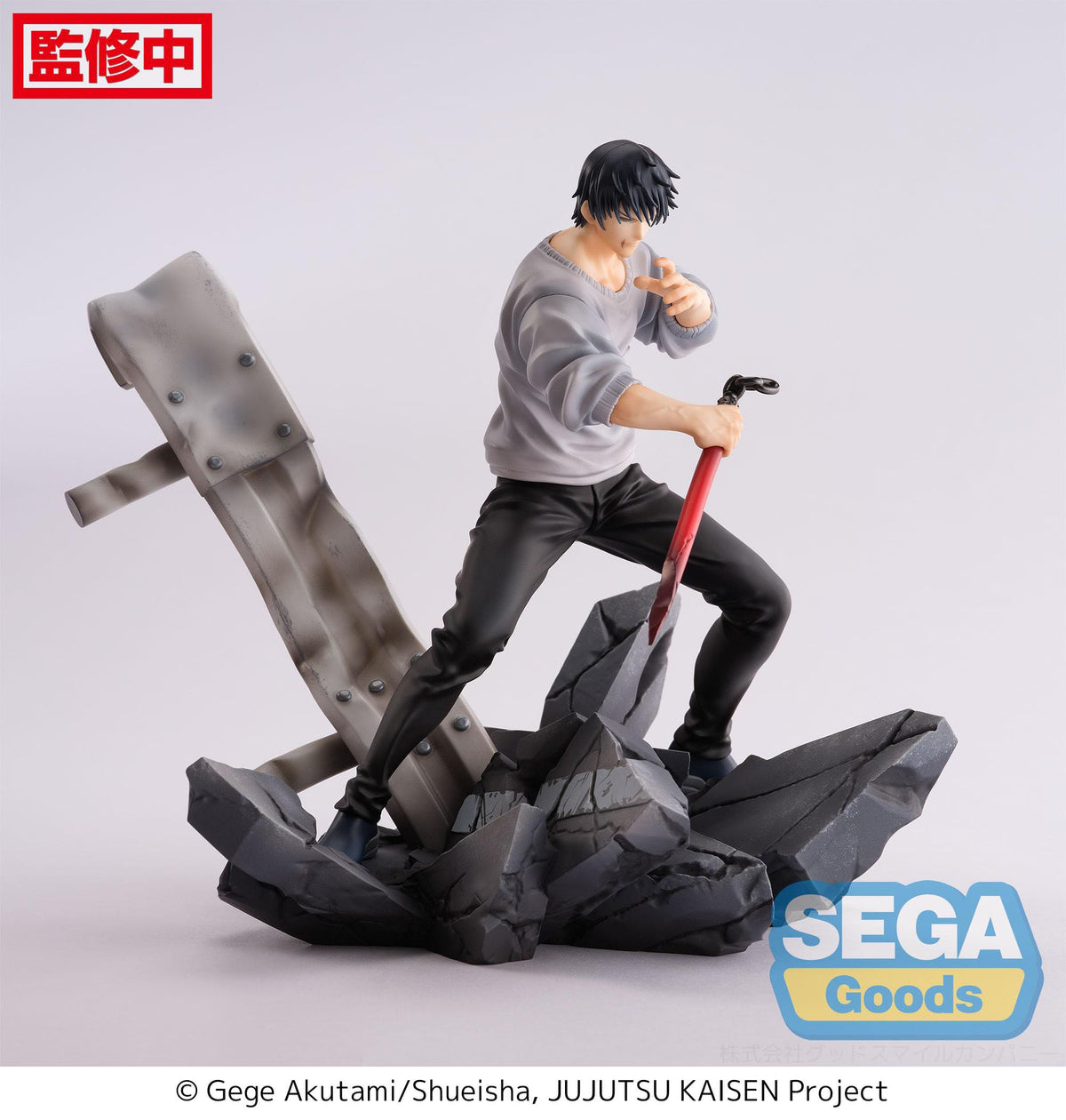 Jujutsu Kaisen - Toji Fushiguro - Encounter Figurizm Figur (SEGA) (re-run)