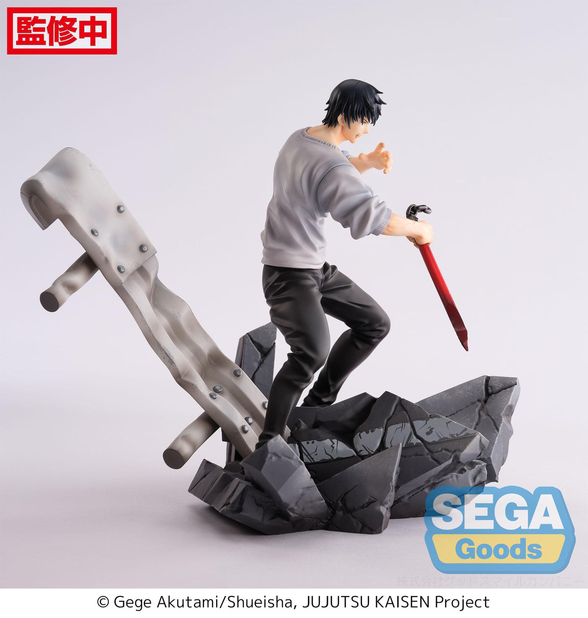 Jujutsu Kaisen - Toji Fushiguro - Encounter Figurizm Figur (SEGA) (re-run)