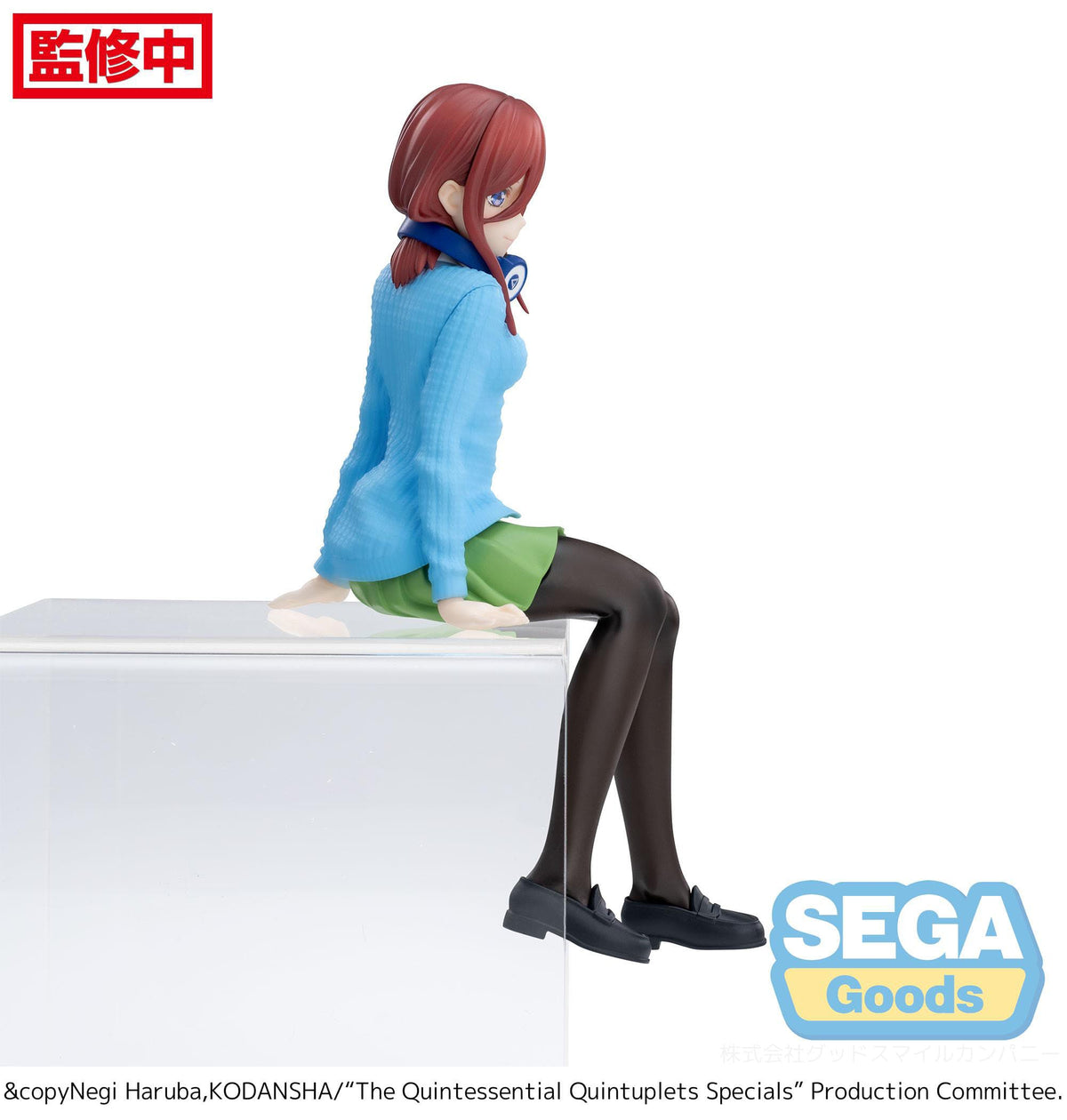 The Quintessential Quintuplets Specials - Miku Nakano - Casual Clothes PM Perching figure (SEGA)