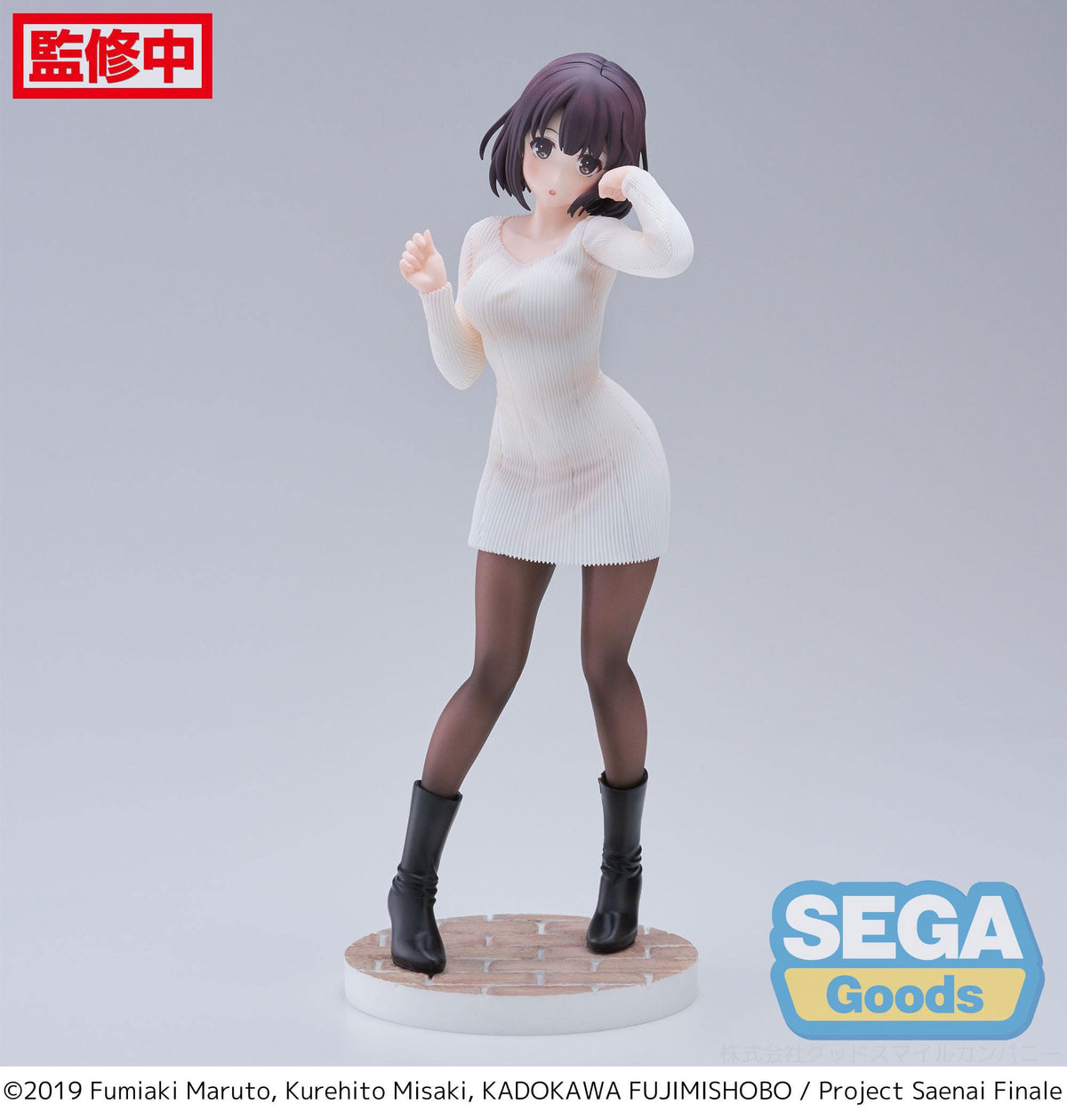 Saekano: Cómo criar a una novia aburrida - Megumi Kato - Sweater Luminasta figura (SEGA)