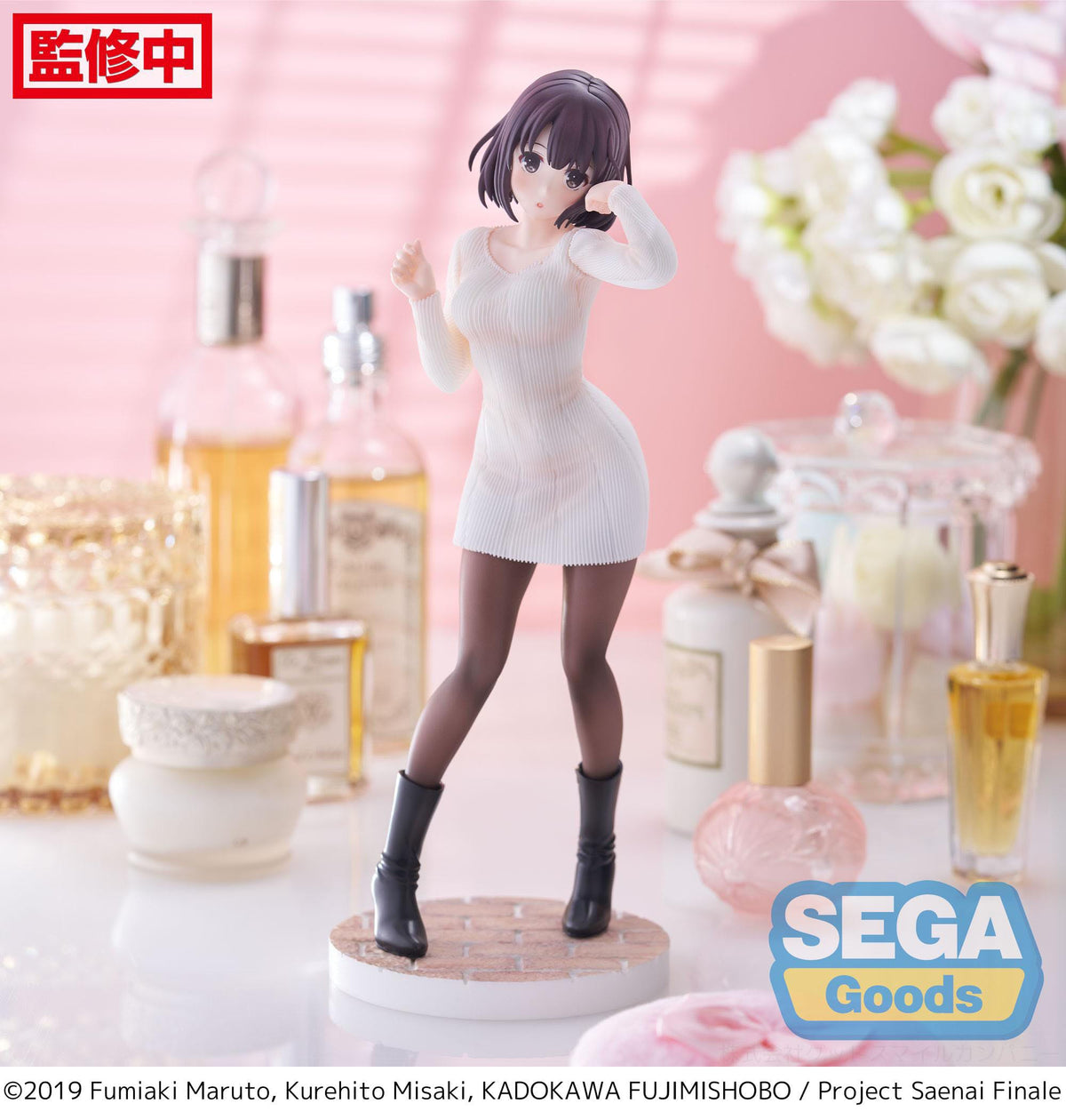 Saekano: Hoe voed je een saaie vriendin op - Megumi Kato - Sweater Luminasta Figuur (SEGA)