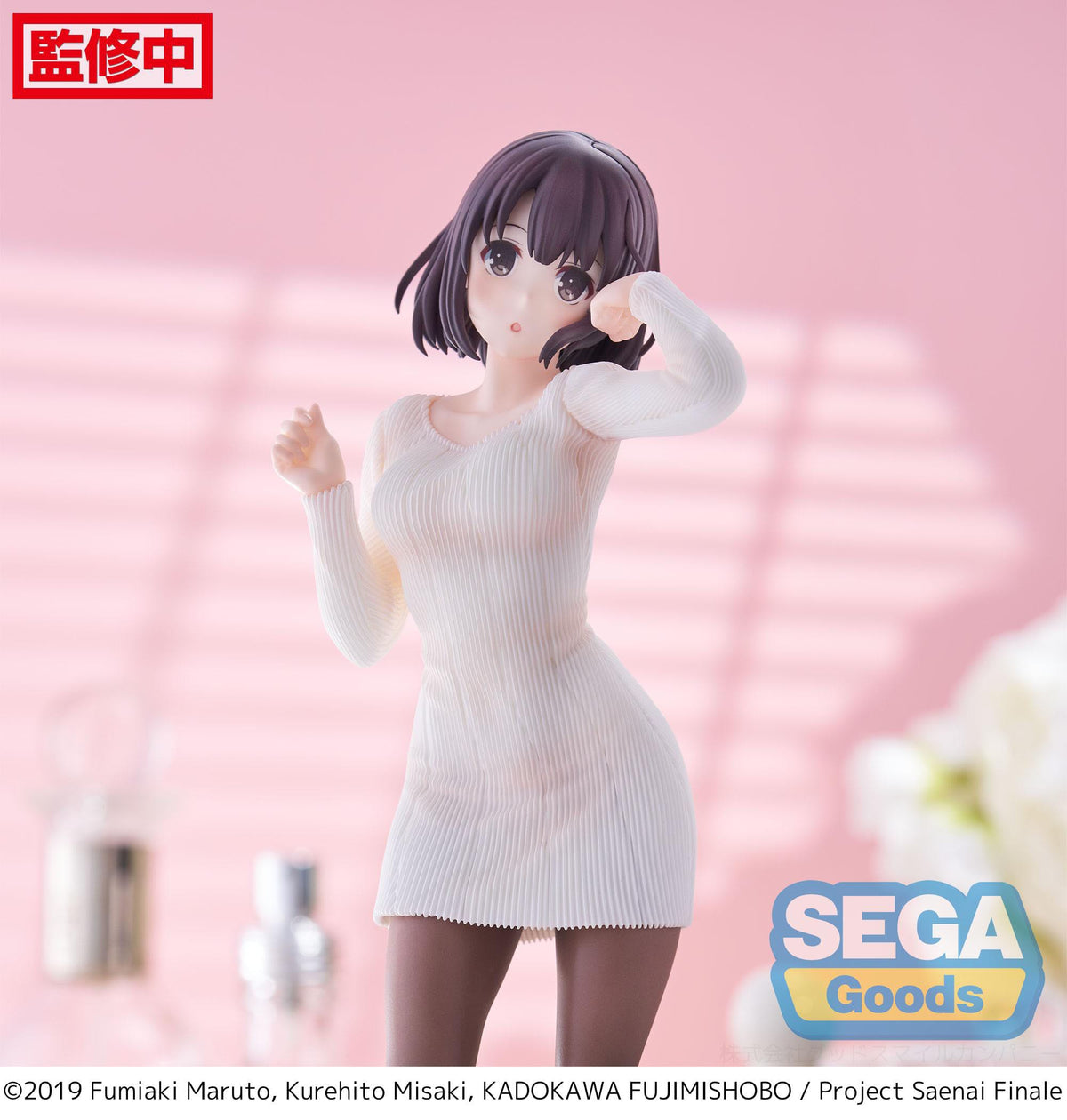 Saekano: Cómo criar a una novia aburrida - Megumi Kato - Sweater Luminasta figura (SEGA)