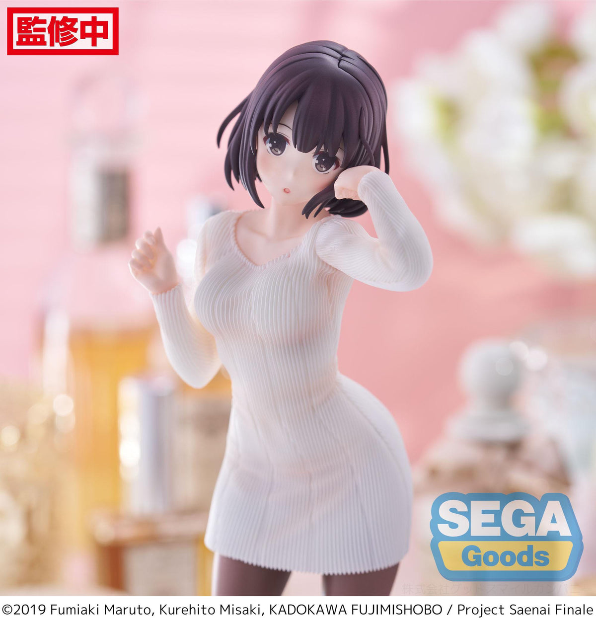 Saekano: How to Raise A Boring Girlfriend - Megumi Kato - Sweater Luminasta Figure (Sega)