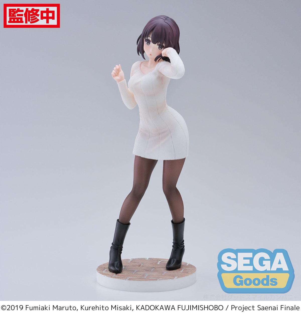 Saekano: Hoe voed je een saaie vriendin op - Megumi Kato - Sweater Luminasta Figuur (SEGA)