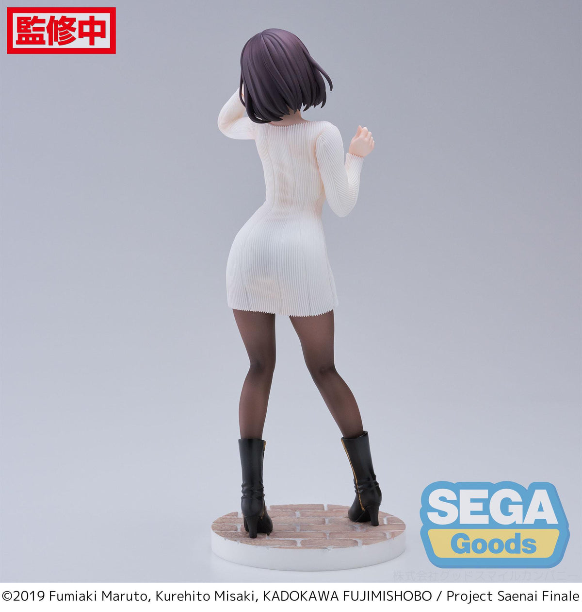 Saekano: Hoe voed je een saaie vriendin op - Megumi Kato - Sweater Luminasta Figuur (SEGA)