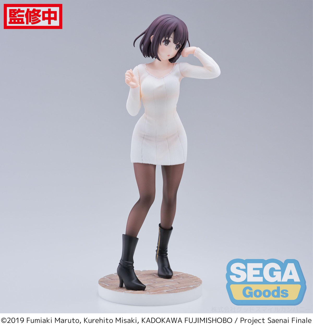 Saekano : How to Raise a Boring Girlfriend - Megumi Kato - Sweat Luminasta figurine (SEGA)