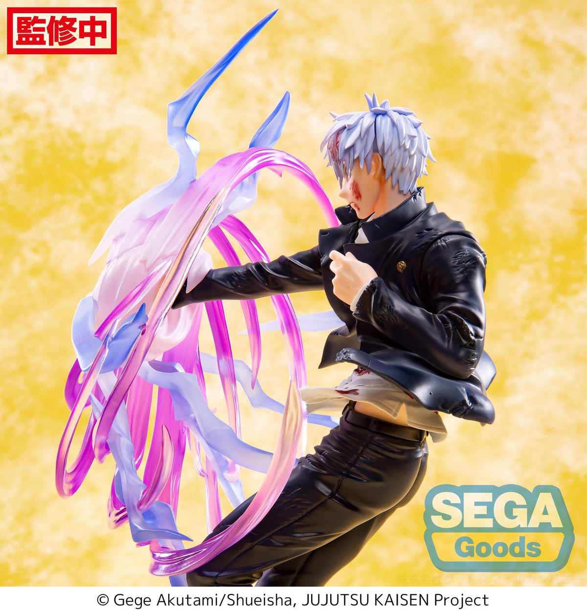Jujutsu Kaisen - Satoru Gojo - Hollow Purple Luminasta Figure (Sega)
